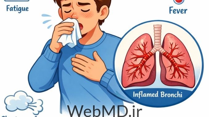 علائم برونشیت علائم و نشانههای برونشیت