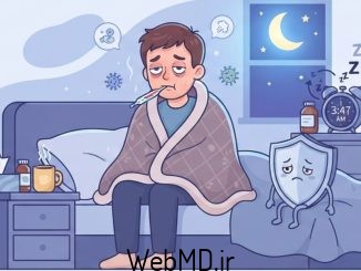 خواب و سیستم ایمنی بدن شما