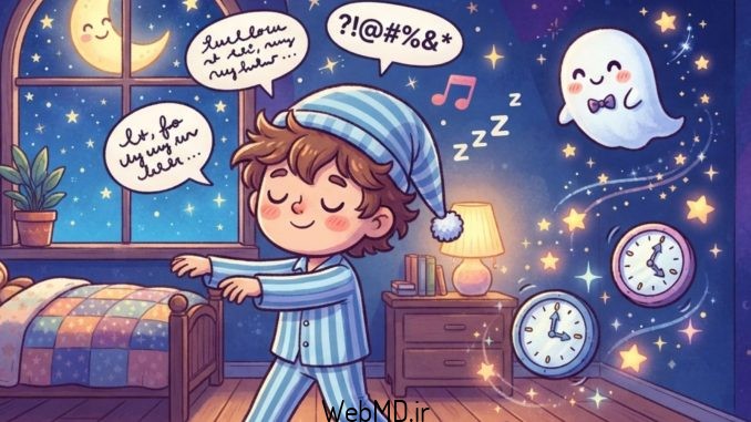 پاراسومنیا پاراسومنیا