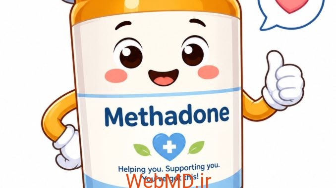 متادون