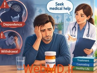 متادون