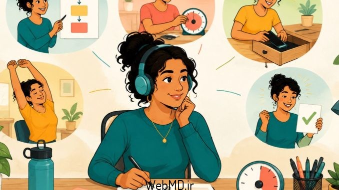 نکات ساده برای کنار آمدن با ADHD بزرگسالان