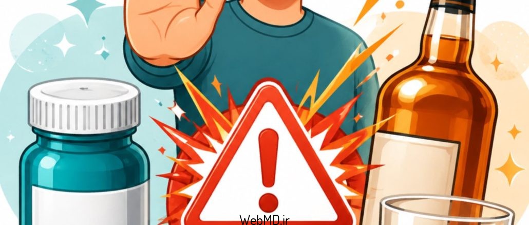 تداخلات الکل و دارو