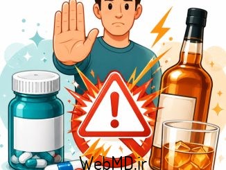 تداخلات الکل و دارو