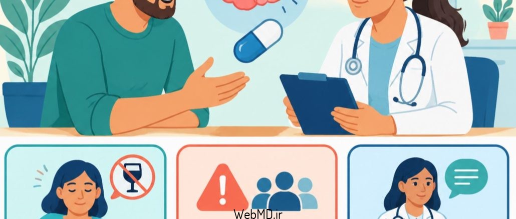 گاباپنتین