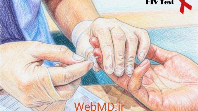 1 (1) غربالگری و آزمایش HIV: آنچه باید بدانید