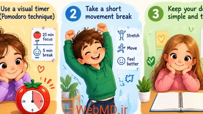 2 6 راه برای اینکه کودک مبتلا به ADHD بتواند بهتر درس بخواند