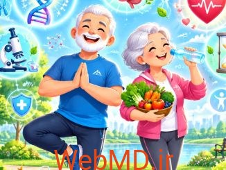 اسرار علمی برای پیری سالم