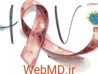 آیا ابتلا به HIV خطر ابتلا به بیماری شدید ناشی از کروناویروس را افزایش می‌دهد؟
