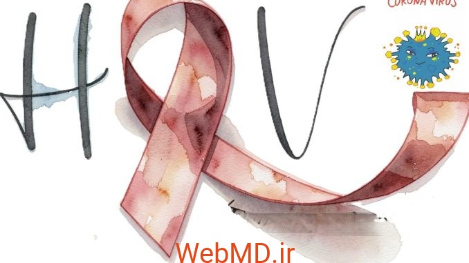 آیا ابتلا به HIV خطر ابتلا به بیماری شدید ناشی از کروناویروس را افزایش می‌دهد؟