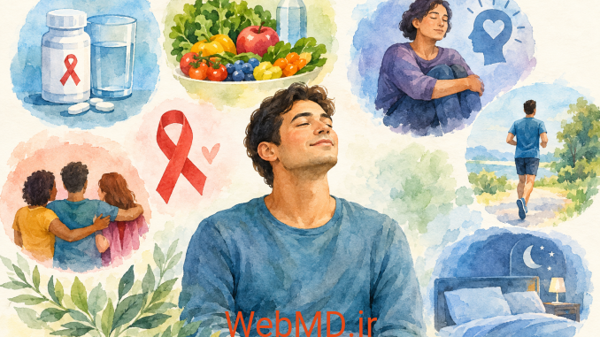 راهنمای خودمراقبتی برای افراد مبتلا به HIV