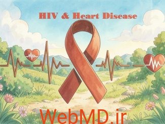 HIV و بیماری قلبی: چه ارتباطی بین آنها وجود دارد؟