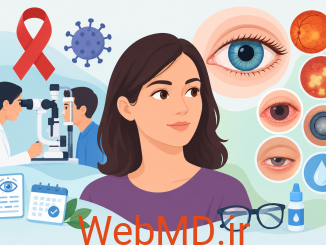 HIV و چشم‌های شما