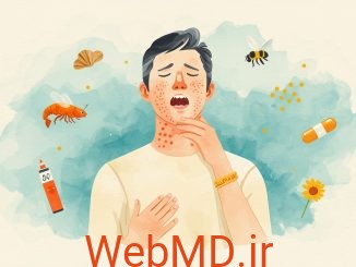 آنافیلاکسی و آلرژی‌ها (حساسیت‌ها)