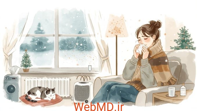 1 آیا به آلرژی زمستانی مبتلا هستید؟