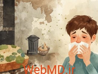 آیا من به کپک حساسیت دارم؟
